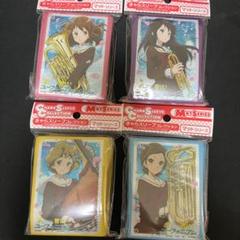 2025年最新】響けユーフォニアム スリーブの人気アイテム - メルカリ