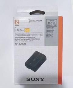 ◼️FZ100 ★24時間以内に発送させていただきます★ 2025年最新】Yahoo!オークション -np fz100の中古品・新品・未