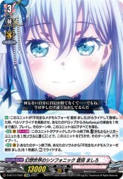Ave Mujica デッキセット ヴァンガード 4コンセット - メルカリ