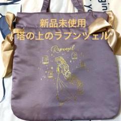 メゾンドフルール ディズニーコラボ 塔の上のラプンツェル