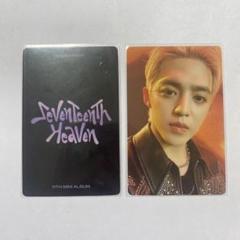 SEVENTEEN Heaven タワレコトレカ エスクプス6枚セット SEVENTEEN エスクプス HEAVEN トレカ - メルカリ