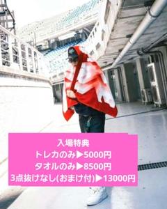J-HOPE HOPE ON THE STAGE Final 限定 来場者特典 - メルカリ