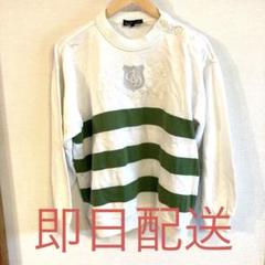 Dunhill ダンヒル セーター ホワイト ブランド品 柄 秋冬 メンズ 白