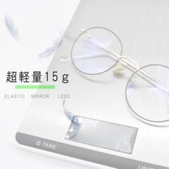 サングラス メンズ レディース 伊達メガネ おしゃれ 丸メガネ ボストン 黒縁 紫外線カットの中古 未使用品 メルカリ