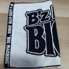 B’z ツアータオル 2025年最新】b'zタオルの人気アイテム - メルカリ