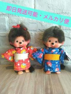 最安値⭕【数量限定☆レア】浴衣モンチッチ♡ 有隣堂一部店舗限定♡ 新品・未使用☆