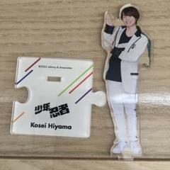 檜山光成 アクリルスタンド アクキー 缶バッジ 少年忍者 31BnblJiIpL.jpg_BO30,255,255,
