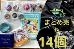 【まとめ売り】14個　ドラゴンクエスト