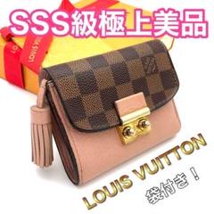 限定値下げ【正規品】ルイヴィトン ダミエ クロワゼット リドヴァン 長財布 美品 ルイヴィトンクロワゼット 2WAYバッグ 14137 ブラウン