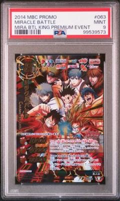 valuable メルカり総合店 の出品した商品 - メルカリ