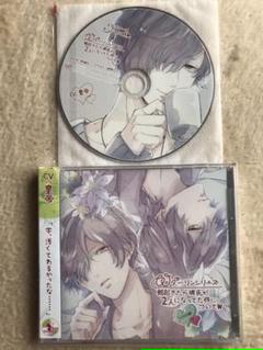 終末のエスペランサ Act 03 アマネ Cv 平井達矢 Buyee 通販代理購入サービス メルカリでお買い物