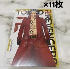 東京リベンジャーズ　東リべ　柴大寿　ポストカード　11枚セット