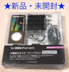 2025年最新】ipod nano 第5世代 ケースの人気アイテム - メルカリ