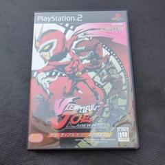 ビューティフルジョー 新たなる希望　PS2