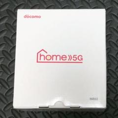 docomo home 5G 新品未使用 新品未使用 SHARP home 5G HR02 ダークグレー docomo モバイル