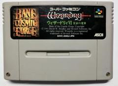 ウィザードリィ VI 禁断の魔筆　SFC ソフトのみ