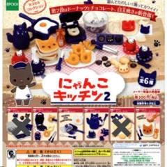 にゃんこさん専用　4本セット 71S0kXGmnDL._UF350,350_QL50_.jpg