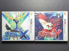 2025年最新】3DS ポケットモンスター X Yの人気アイテム - メルカリ