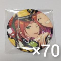 葵ゆうた TRIP缶バッジ 70点まとめ 葵ゆうた TRIP缶バッジ 70点まとめ - メルカリ