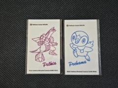 ポケモンセンターオンライン非売品転写ステッカー未開封5種 ポケモンセンターオンライン 転写ステッカー5枚セット 未使用