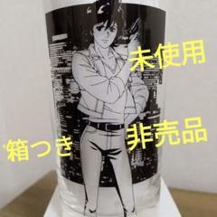 非売品◆未使用◆箱付き◆シティーハンター◆グラス 非売品◇未使用◇箱付き◇シティーハンター◇グラス - メルカリ