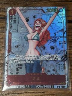 2025年最新】コミパラ ナミの人気アイテム - メルカリ