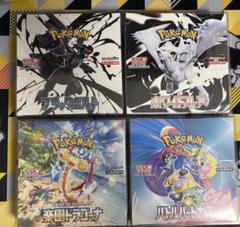 ブラックボルト空箱　７箱　ホワイトフレア空箱　７箱　ぺりぺり付き ブラックボルト ホワイトフレア 空箱 - メルカリ