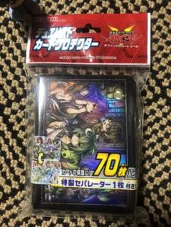 遊戯王 四霊使い 初版 スリーブ 絶版