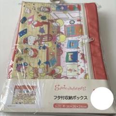 アベイル　サンリオ　いちご新聞　フタ付収納ボックス　レッド　新品未開封　完売品