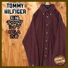 トミーヒルフィガー レッド グリーン チェック柄 USA古着 90s シャツ