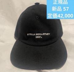 値下‼️ステラマッカートニー ベースボールキャップ黒57 値下‼️ステラマッカートニー ベースボールキャップ黒57 - メルカリ