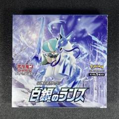 『引退品ジャンク品BOX』白銀のランス　1BOX Yahoo!オークション -「白銀のランス box」(トレーディング