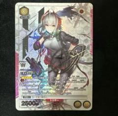 SR W 販売 | アークナイツ | ユニオンアリーナ通販ならカード