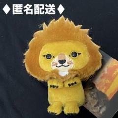 【新品】実写映画 ライオンキング：ムファサ　&youマスコット【ムファサ】