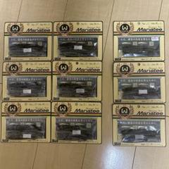 マナティー ハゼ 9個セット マナティー ハゼ 9個セット - メルカリ