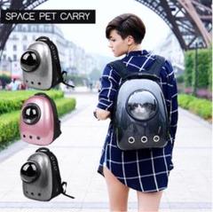 新品☆ペットキャリー☆ブラック
