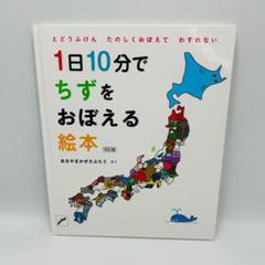11冊セット 希少 あきやまかぜさぶろう 1日10分で まとめ売り 楽天市場】あきやまかぜさぶろうの通販