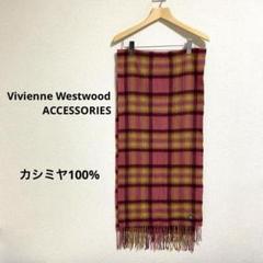 楽天市場】ヴィヴィアンウエストウッド マフラー カシミアの通販