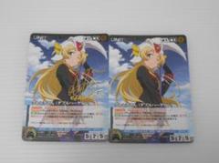 クルセイド　U-061　TCG　グレンダさん　サインカード　通常　２種