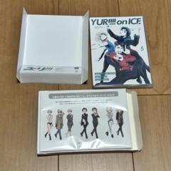 ユーリ!!! on ICE考察集＆ DVD全6巻収納BOX初回特典＆雑誌＆グッズ ユーリ on ICE 全6巻+アニメイト全巻購入特典 全巻収納BOXセット
