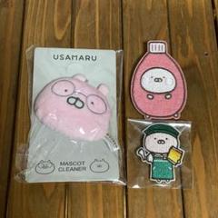 2025年最新】うさまる まとめ売りの人気アイテム - メルカリ