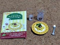 2025年最新】ポムポムプリン ポムポムカフェの人気アイテム