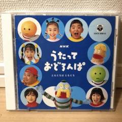 mirano 希少　NHK うたっておどろんぱ　ゆめはともだち うたっておどろんぱ ゆめはともだち