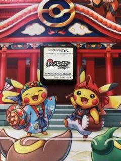 ポケットモンスター　ホワイト　匿名配送　データ有　箱無