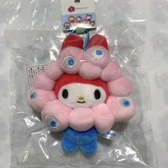 大阪関西万博 サンリオ ミャクミャク マイメロ なりきりぬいぐるみ カラビナ付き 大阪関西万博 サンリオ ミャクミャク マイメロ なりきり