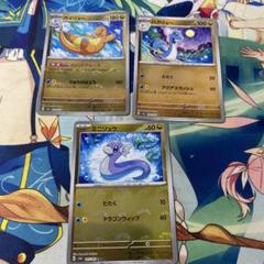 2025年最新】モンスター・コレクションtcgの人気アイテム - メルカリ
