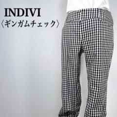 美品【インディヴィ】コットン使用 ローライズ 七分丈 クロップドパンツ