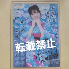 高橋ことね NMB48 天使のユートピア/ここにだって天使はいる 直筆 サイン