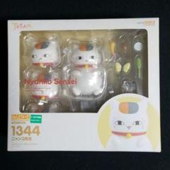 ねんどろいど ニャンコ先生