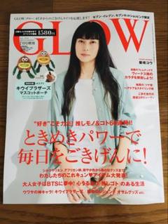 2025年最新】GLOW 2021年7月号増刊 の人気アイテム - メルカリ